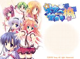 Hoshizora E Kakaru Hashi Free Download Googledrive Ryuugames
