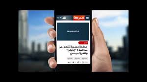 The latest tweets from @cnnarabic Cnn International Cnn Arabic Com Promo