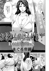 エロ漫画 淫乱姉に弄ばれるショタ弟 嫉妬の限界でキレたol母が睡眠薬を飲ませ姉を緊縛 姉の前で弟と近親相姦 まぐろ帝國 人気エロ漫画 エロ 同人誌のエロ漫画ゲット