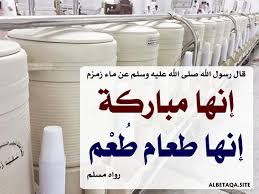 إعلاميون تونسيون يسخرون من ماء زمزم ودعاة صراصير