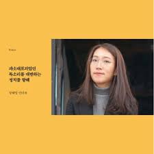 그는 이번 사건을 겪으며 깊이 깨달은 것들이 있다며 어떤 여성이라도 성폭력의 피해자가 될 수 있다고 했다. ìž¥í˜œì˜ ì˜ì› ì¸í„°ë·° ìƒê°ë§Žì€ ë'˜ì§¸ì–¸ë‹ˆ ê°€ êµ­íšŒì— ê°€ê¸°ê¹Œì§€ ë„¤ì´ë²„ í¬ìŠ¤íŠ¸