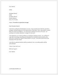 Working knowledge of banking/financial industry trends, products and services. Letter Of Intent For Promotion Sample Formal Word Templates