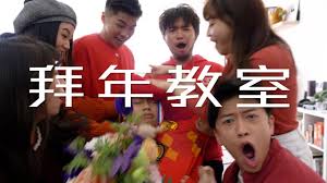 Maybe you would like to learn more about one of these? è©¦æ˜ åŠ‡å ´ æ‹œå¹´æ•™å®¤ è©¦ç•¶çœŸ Youtube