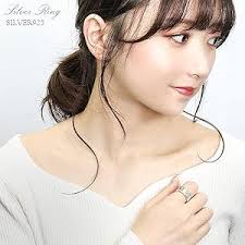 Amazon.co.jp: Shinjuku Gin no Kura Angel Wing Message Silver 925 Ring, No.  9