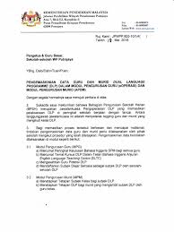 Sistem kemaskini maklumat guru kpm dan cara daftar pengguna baru. Data Guru Murid Dlp Pdf