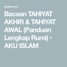 Doa bacaan attahiyatul mubarakatus sesudah duduk tahiyat akhir dalam sholat awal latin lengkap tasyahud sebelum salam sesuai menurut sunnah seperti dalam hal mengetahui dan menguasai secara pembacaan lapadz serta pemaknaan dari bacaan tahiyat akhir sesuai dengan sunnah. Bacaan Tahiyat Akhir Tahiyat Awal Panduan Lengkap Rumi Aku Islam Rumi Islam Audio