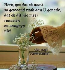Vader dankie dat U my krag gee en my dra... - Emmanuel musiek bediening |  Facebook