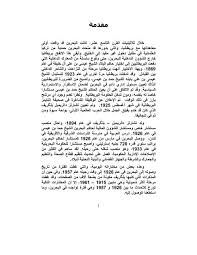 Check spelling or type a new query. Belgrave Arabic