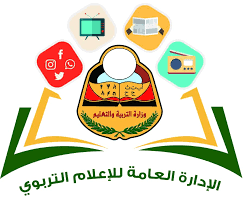 اولا اوائل علمى علوم ثانيا اوائل علمى رياضة ثالثا الشعبة الادبية ووفقًا لمصادر بديوان عام وزار. Ø£Ø³Ù…Ø§Ø¡ Ø£ÙˆØ§Ø¦Ù„ Ø§Ù„Ø«Ø§Ù†ÙˆÙŠØ© Ø§Ù„Ø¹Ø§Ù…Ø© 2020 Ø§Ù„ÙŠÙ…Ù† Ùˆ Ø¥Ø¹Ù„Ø§Ù† Ù†ØªØ§Ø¦Ø¬ Ø§Ù„Ø«Ø§Ù†ÙˆÙŠØ© Ø§Ù„Ø¹Ø§Ù…Ø© 2020