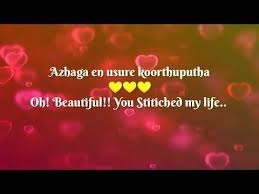 Pogiren Song Lyrics With English Translation Mugen Rao Mgr Full Song Youtube In 2020 Songs Lyrics Song Lyrics