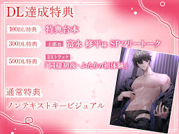 さえちゃんの限定公開