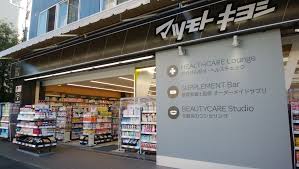 Aug 13, 2021 · 井土ヶ谷店(神奈川県横浜市)従業員の新型コロナウイルス感染者判明後の対応について 2021.08.13 井土ヶ谷店(神奈川県横浜市)従業員の新型コロナウイルス感染と対応について äº•åœŸãƒ¶è°·é§…å‰åº— Matsukiyo Lab åº—èˆ— Matsukiyo Lab ãƒžãƒ„ã‚­ãƒ¨ ãƒ©ãƒœ ãƒžãƒ„ãƒ¢ãƒˆã‚­ãƒ¨ã‚·