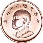 新台幣壹圓