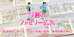 www.tokairin.com