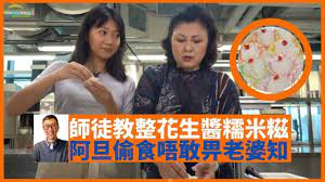 youtube dim sum youtube eat