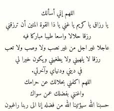 Pin By Michita Bel On Islamic Islam Facts Islamic Phrases Beautiful Quran Quotes