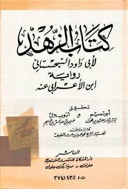 انه السيد الحسيني الفلكي من مصر قام بأيذاء الكثير والكثير. ÙƒØªØ¨ Ø§Ù„Ø³ÙŠØ¯ Ø§Ù„Ø­Ø³ÙŠÙ†ÙŠ Ø§Ù„ÙÙ„ÙƒÙŠ Pdf