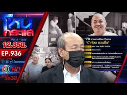 มูไนท์ ทุกวันอังคาร เวลา 22.20 น. Zmemk1xy53j4vm