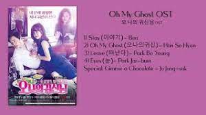 Cz the rating quite so high for paid tv. Full Album Oh My Ghost ì¤ ëì ê·ì ë Ost Park Bo Young Cho Jung Seok Youtube