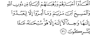 Doa pengasihan ampuh surah yusuf ayat 31. Forty Hadith Of Nawawi Forty Hadith Of Al Nawawi Discussion Of Hadith 23 2013 Spring Session April 2 To June 4 2013 Class Taught By Shaikh Jamaal Zarabozo Course Outline Discussion Of Hadith 23 Purification Is Half Of The Faith Starting With