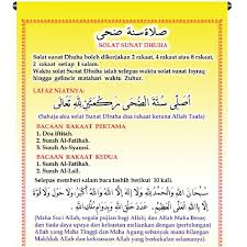 Ushalli sunnata tahiyyatal masjid rok'ataini lillaahi ta'aala. Bunting Solat Sunat Dhuha Solat Sunat Hajat Dan Solat Sunat Taubat Shopee Malaysia