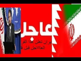 World Children عاجل إيران تعلن هذا القرار العااجل و توجه تهديدا ش Blog Posts Blog Youtube
