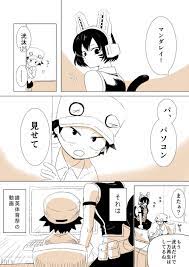 Pin on 僕のヒーローアカデミア