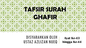 Bacaan surah ghafir ayat 44 1000x syeikh mishary rashid alafasy. Tafsir Surah Ghafir Tafsir Ayat Ke 43 Dan Ke 44 Uito