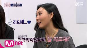 ʚ kei with mamamoo's hwasa ɞ. 191010 Queendom Episode 7 Units Performances We Are Already Gay And The Return Of Mirror Mamamoo Amino