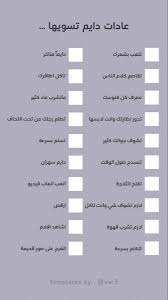 اكسبلور صور افتار افتارات رمزيات رمزيات بنات ستوريات سنابات صور بنات بنات اسئلة ستوري Instagram Quotes Captions Instagram Quotes Snap Quotes