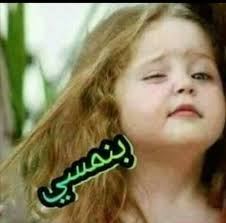 ذكريات لاتموت Retareto2 Twitter