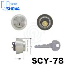 sonia,コーワソニア ダイヤル錠 KEY-04 <br>鍵(カギ) 交換 かっこいい 取替