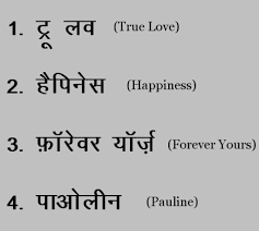 Forever Yours Tibetaanse Tatoeage Tatoeage Benen Tatoeage Ideeen