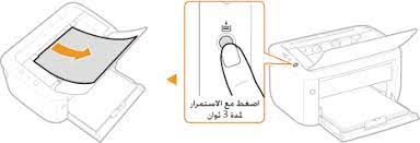 تعريف طابعة كانون 3060 / ‫الحبر المستخدم لطابعة كانون. Ø§Ø³ØªØ¹Ø±Ø§Ø¶ Ø¥Ø¹Ø¯Ø§Ø¯Ø§Øª Ø§Ù„Ø´Ø¨ÙƒØ© Canon Lbp6030w Lbp6030b Lbp6030 Ø§Ù„Ø¯Ù„ÙŠÙ„ Ø§Ù„Ø¥Ù„ÙƒØªØ±ÙˆÙ†ÙŠ Ø¯Ù„ÙŠÙ„ Ø§Ù„Ù…Ø³ØªØ®Ø¯Ù…