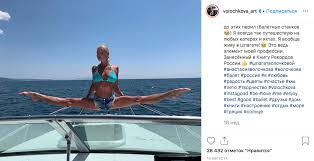 1,2 млн читачів, 162 відстежувань, 12,7 тис. God Anastasii Volochkovoj V Fotografiyah Novyj Imidzh I Seksualnye Shpagaty Dobavili Balerine Populyarnosti Novosti Metro