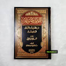 Janganlah engkau berdusta mengatasnamakan aku, karena sesungguhnya orang yang berdusta atas namaku, maka ia akan masuk neraka. Ancaman Keras Bagi Mereka Yang Berdusta Di Atas Nama Rasulullah S A W