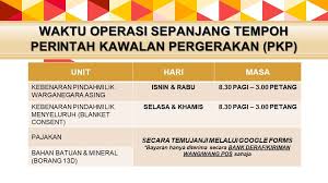 Pindah milik (borang 14 a) seksyen 215, 217, 218 k.t.n. Makluman Kaunter Pejabat Tanah Dan Galian Selangor Facebook