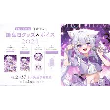 Canan 日南 ファンクラブ3ヶ月～24ヶ月継続、バレンタイン誕生日記念グッズ Canan