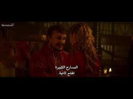فيلم الدراما و الرومانسية كوميدي مترجم عربي جودة عالية Movies Fictional Characters Character
