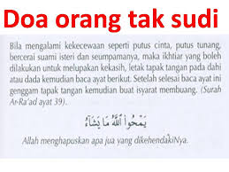 Surah Taha Ayat 55 Google Search Doa