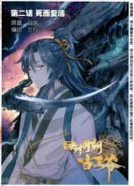 Achieveressays.com is the one place where you find help for all types of assignments. Novel Cool Best Online Light Novel Reading Website