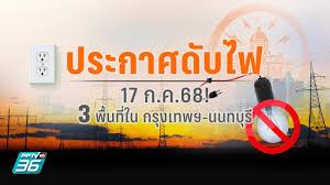 pptvhd36.com - News update