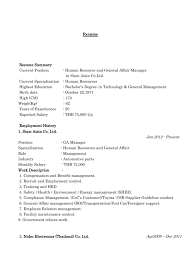 In general, you should not include salary information on your resume. Resume Singaporecv