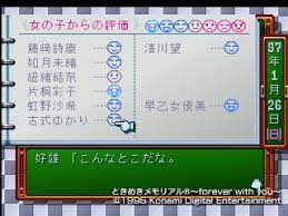 女子大好！勉強大好！爆弾大好！ ～ときめきメモリアル～ ４日目 佐倉華音のゲームでもやるかのん！