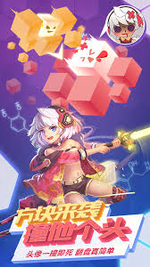 方块大碰撞 taptap发现好游戏 八杯柠檬水采集到游戏设计 375图 花瓣 anime banner art