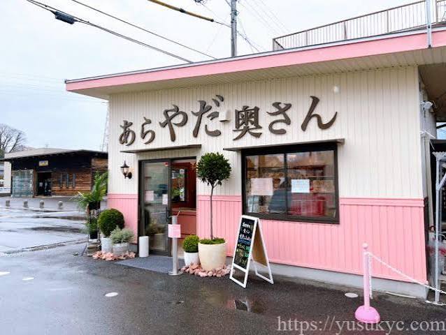 いなべに食パン専門店の「あらやだ奥さん」オープン！予約はできる？