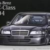 The 7:40min time is wrong.during this autobild test published in 3/2006 the clk dtm amg reached a 7:56.50min driven by walter röhrl klaus ludwig and other real race drivers. Https Encrypted Tbn0 Gstatic Com Images Q Tbn And9gctlv L8pwqcd0sgbaeyn Sfbr7lwbmbskj F8p7tx4acllyb8o Usqp Cau