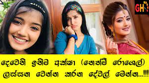 New frock design with roshe| nethmi roshel rogers | ආක්ෂා | deweni inima today | @short Dewani Inima Most Beautiful Actress Aksha Nethmi Roshel à¶± à¶­ à¶¸ à¶½à·ƒ à·ƒà¶±à¶§ à¶‰à¶± à¶± à¶šà¶»à¶± à¶¯ à·€à¶½ Youtube