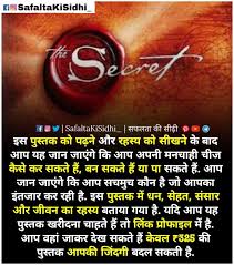 This book is described as the. The Secret Law Of Attraction Book In Hindi Malayliks