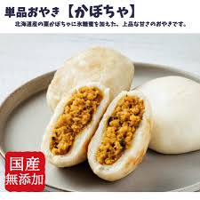 おやき かぼちゃ